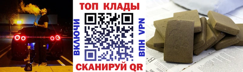 Купить A PVP  Меф  COCAIN  Гашиш  АМФЕТАМИН  Марихуана  Зеленоградск
