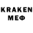 Amphetamine 97% Kuanysh Nurekenov