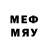 МЕТАМФЕТАМИН кристалл Hewitt McBride