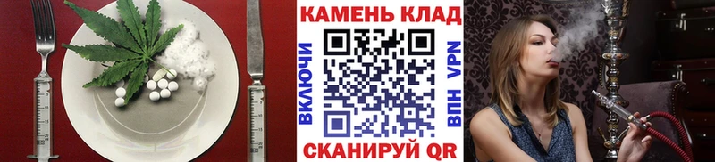 Cannafood конопля  Купить закладки  Зеленоградск 