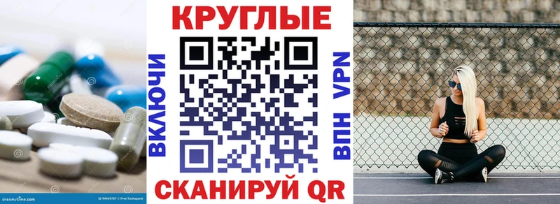 Экстази DUBAI  Купить где  Зеленоградск 