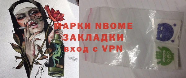дживик Зеленокумск