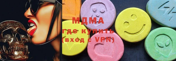 дживик Зеленокумск