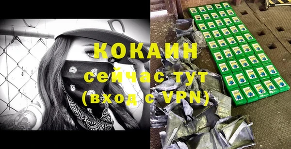 экстази Зерноград