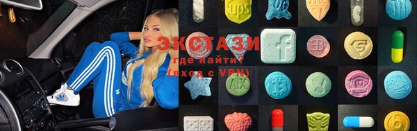 марихуана Зеленодольск