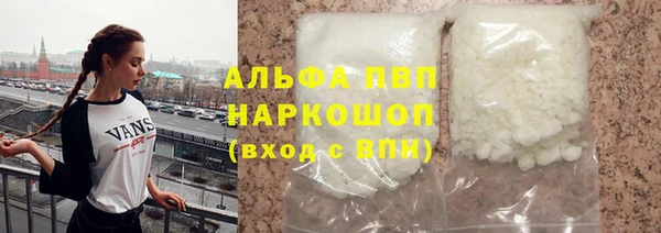 экстази Зерноград