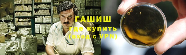 ALPHA PVP Сосновоборск
