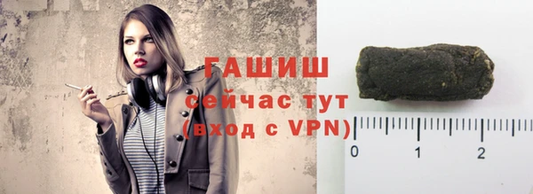 дживик Зеленокумск