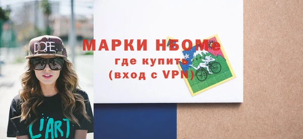 дживик Зеленокумск