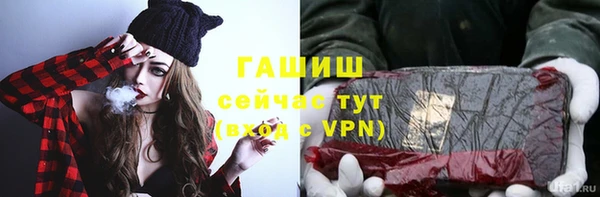 дживик Зеленокумск