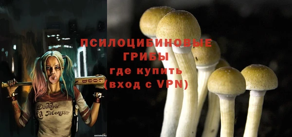 марихуана Зеленодольск