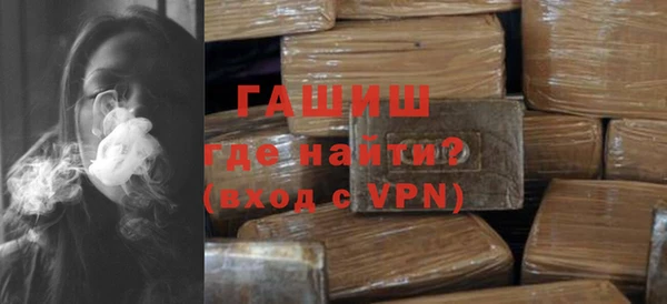 дживик Зеленокумск