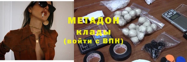 дживик Зеленокумск