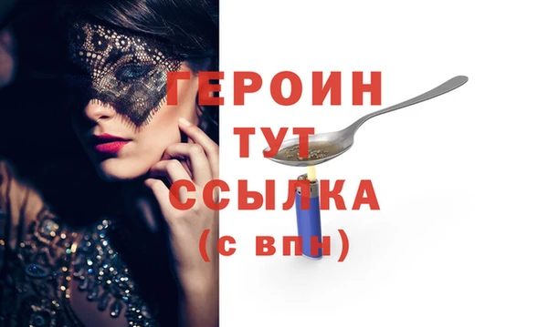 экстази Зерноград