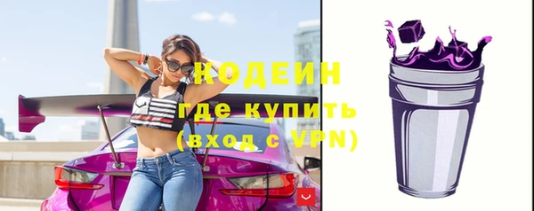 марихуана Зеленодольск