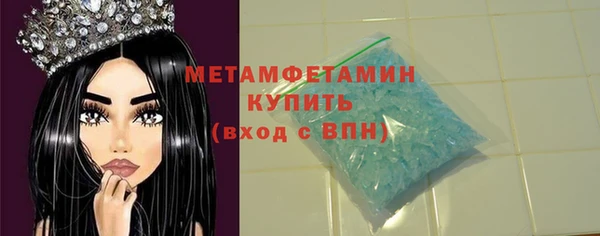 марихуана Зеленодольск