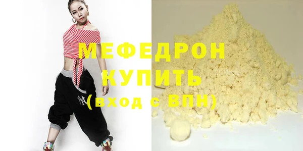 экстази Зерноград