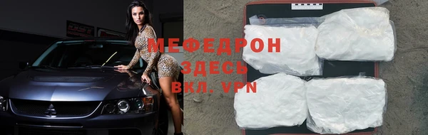 дживик Зеленокумск