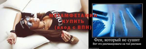 экстази Зерноград
