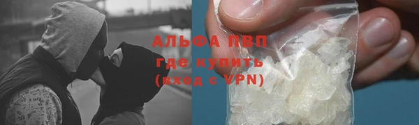 экстази Зерноград