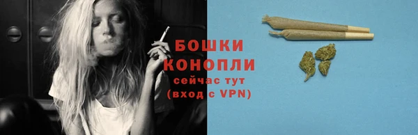 экстази Зерноград