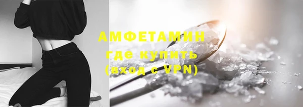 экстази Зерноград