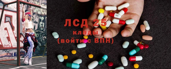 экстази Зерноград