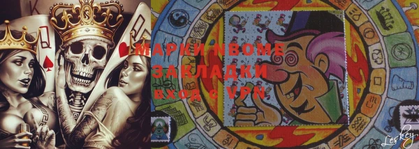 экстази Зерноград