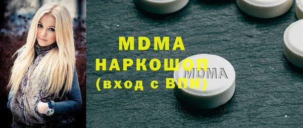 дживик Зеленокумск