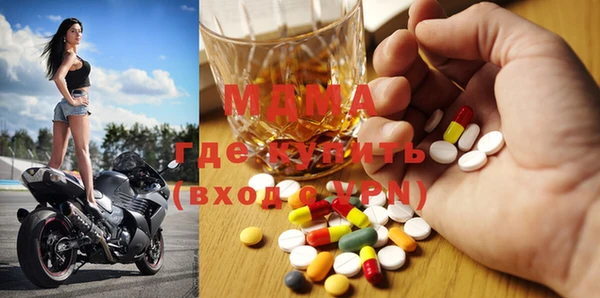 марихуана Зеленодольск