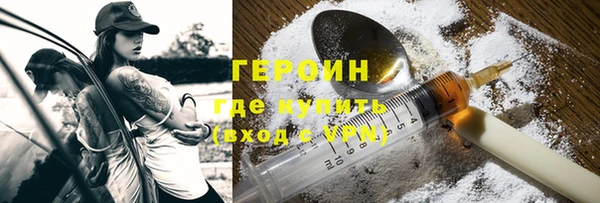 марихуана Зеленодольск