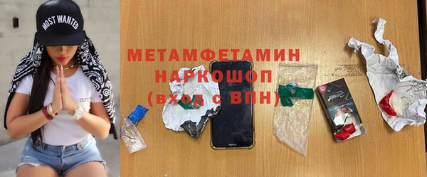 дживик Зеленокумск