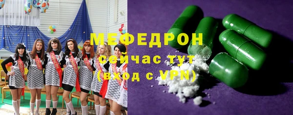 экстази Зерноград