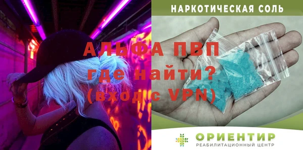 экстази Зерноград