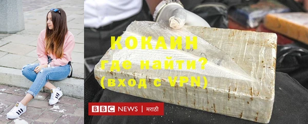 марихуана Зеленодольск