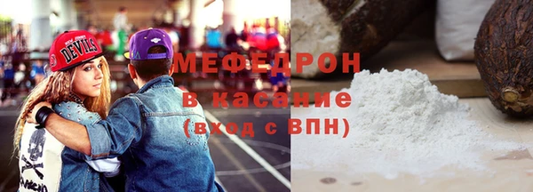 экстази Зерноград