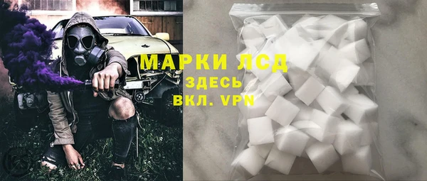 марихуана Зеленодольск