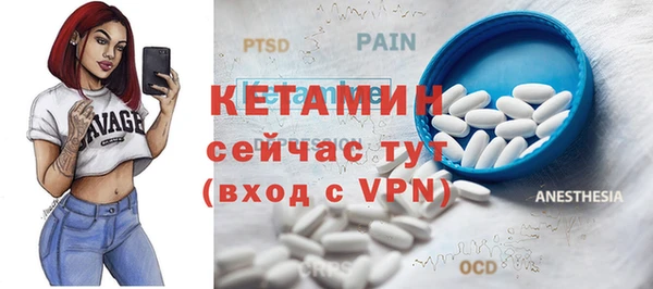 экстази Зерноград