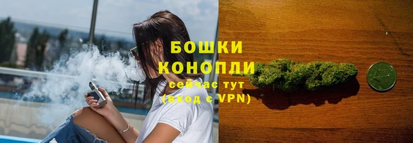 экстази Зерноград