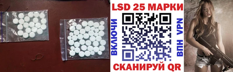 Купить Зеленоградск LSD-25 экстази ecstasy