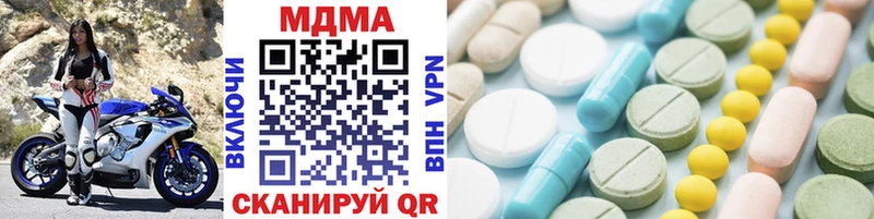 MDMA VHQ  Купить где  Зеленоградск 