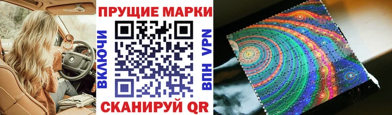 Купить где  Зеленоградск  Наркотические марки 1,5мг 